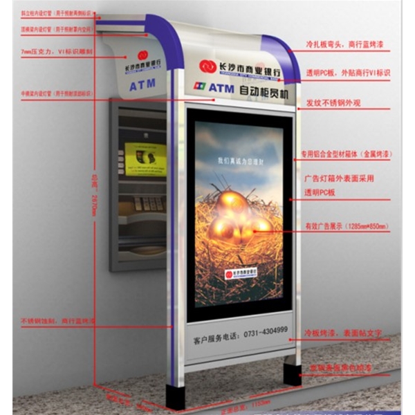 配件