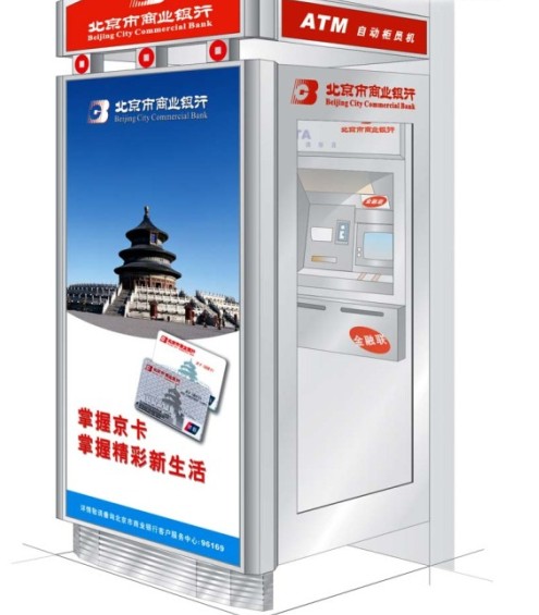 配件