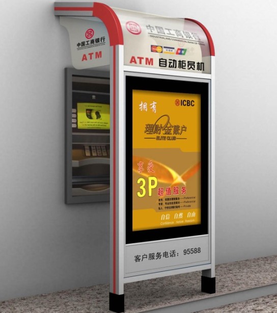 配件