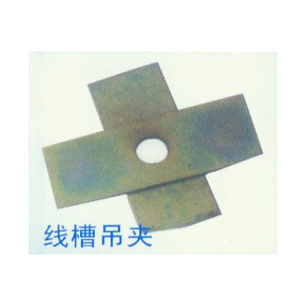 线槽吊夹